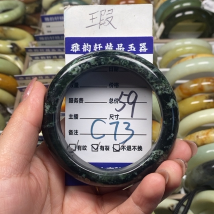 【闪购商品】蛇纹石玉手镯未镶嵌