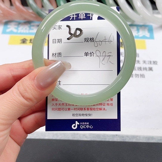 石英质玉手镯未镶嵌