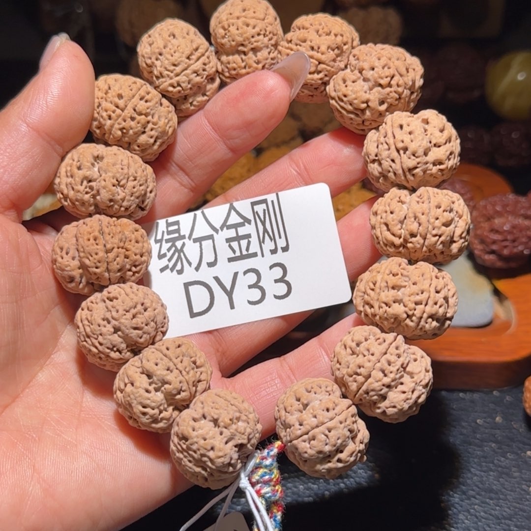 姜***i吊坠金刚菩提23琅琊