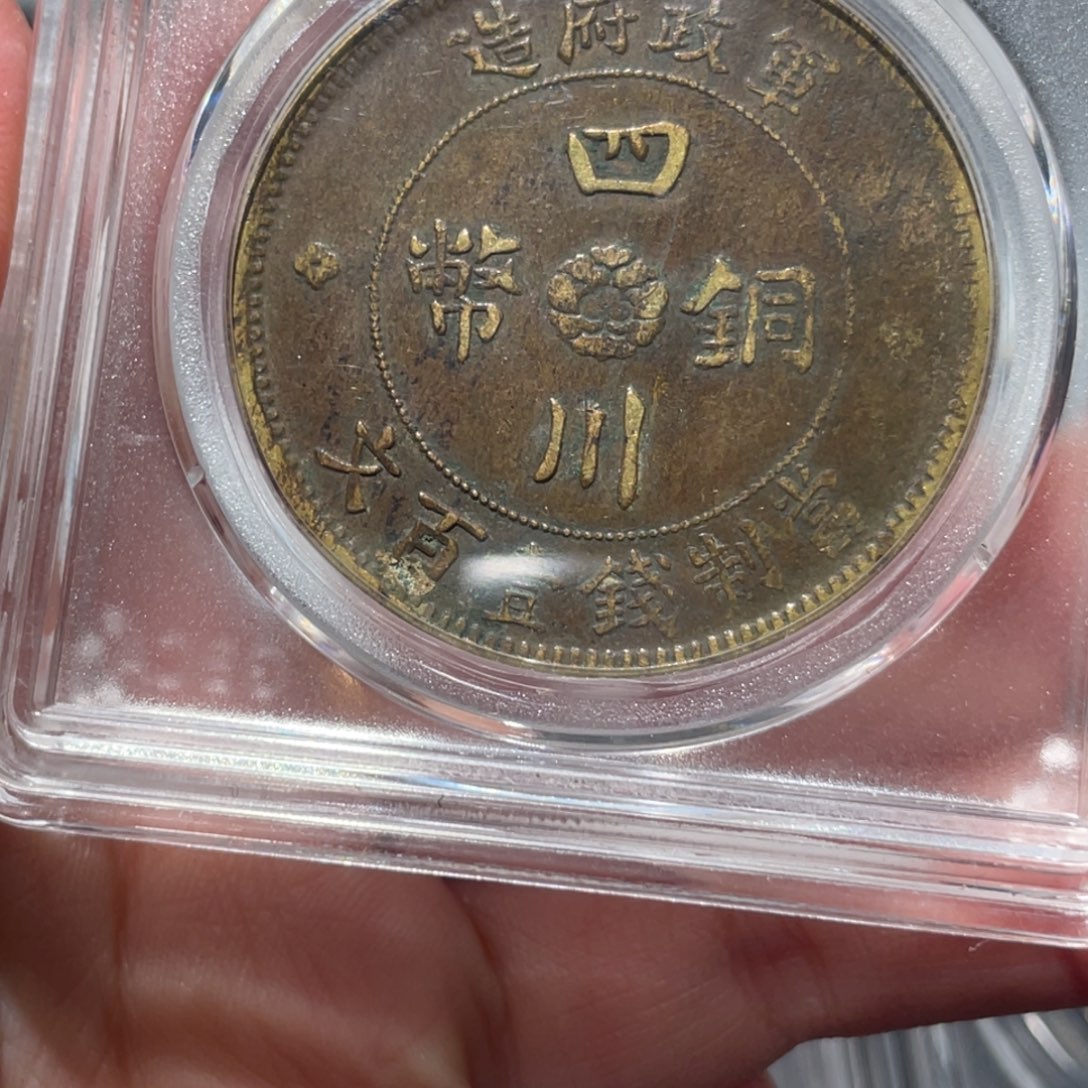 金属通古博今姚姚1585