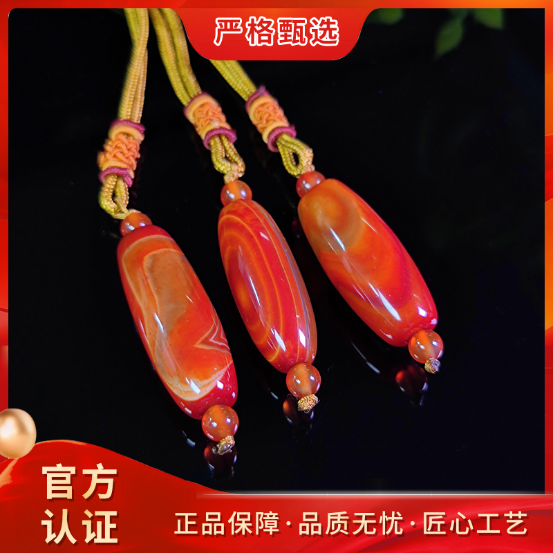 【锦钰珠宝】ML2312-站菓红精美玛瑙吊坠-多样性只发一件