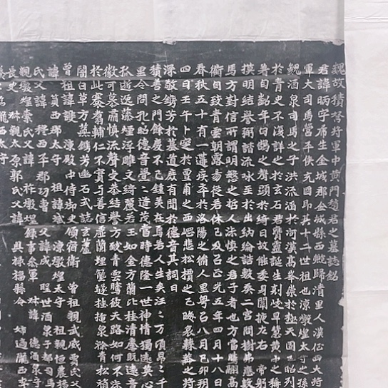 【闪购商品】拓片用纸其他赵炳