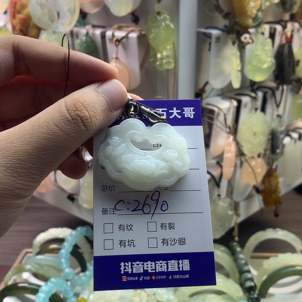【闪购商品】蛇纹石玉颈饰未镶嵌