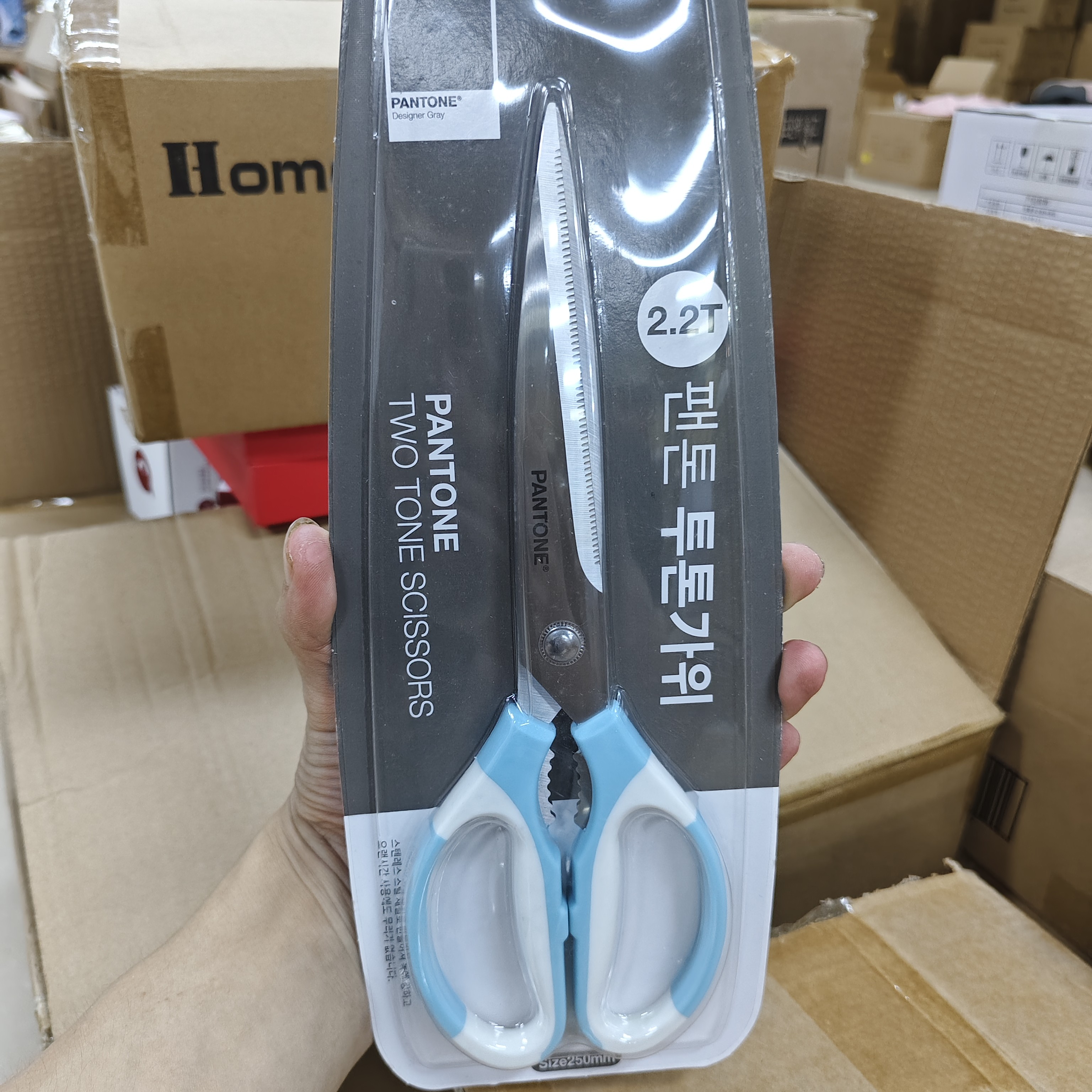（韩单）厨房剪刀2.2T
