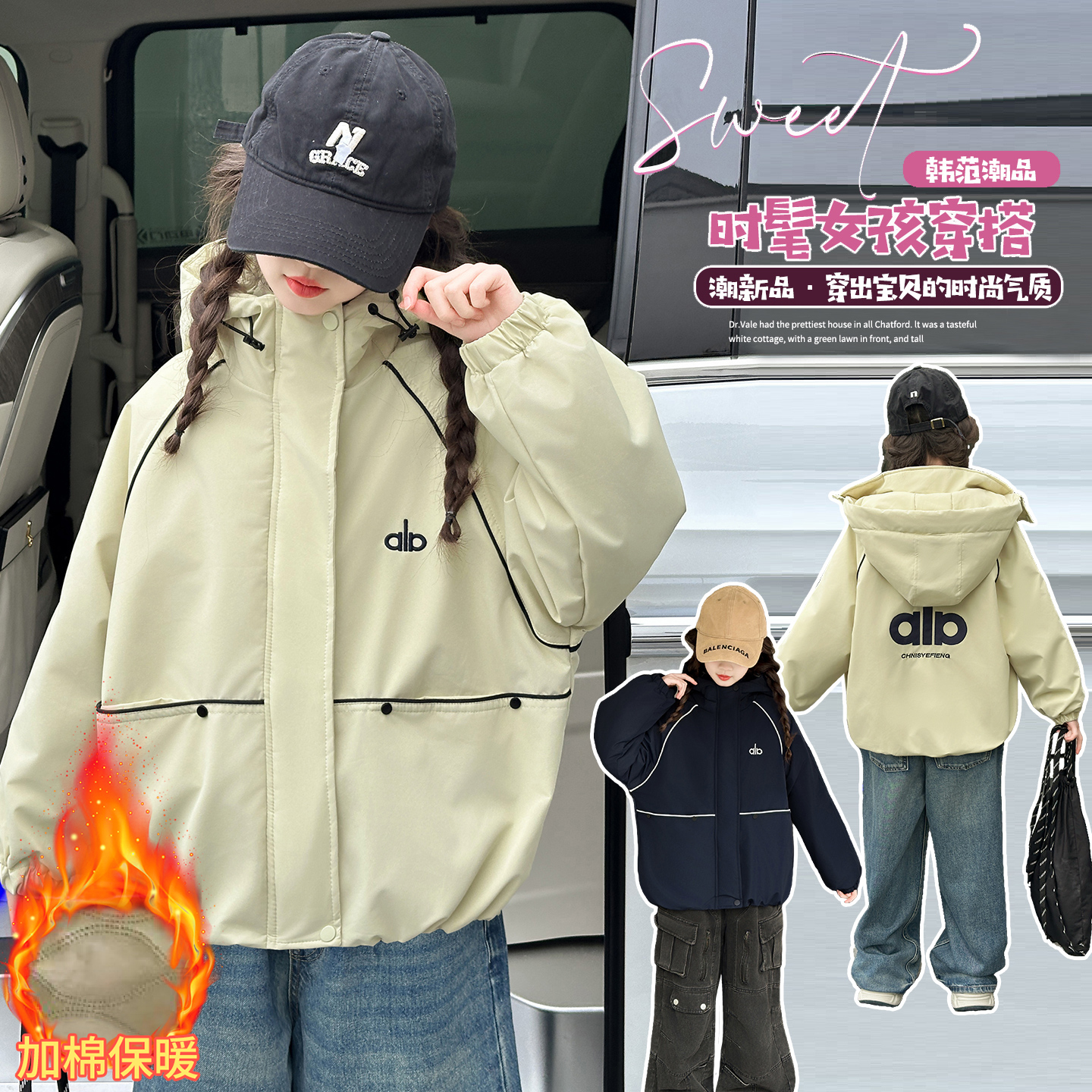 【现货】女童外套秋冬装2025新款儿童衣服女孩宽松运动冲锋衣