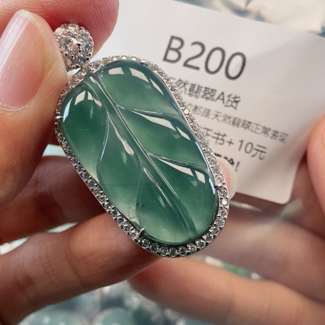 【闪购商品】翡翠吊坠(不含链)未镶嵌