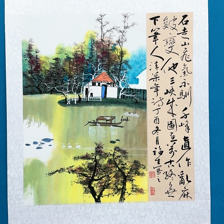 国画书法作品多次参加