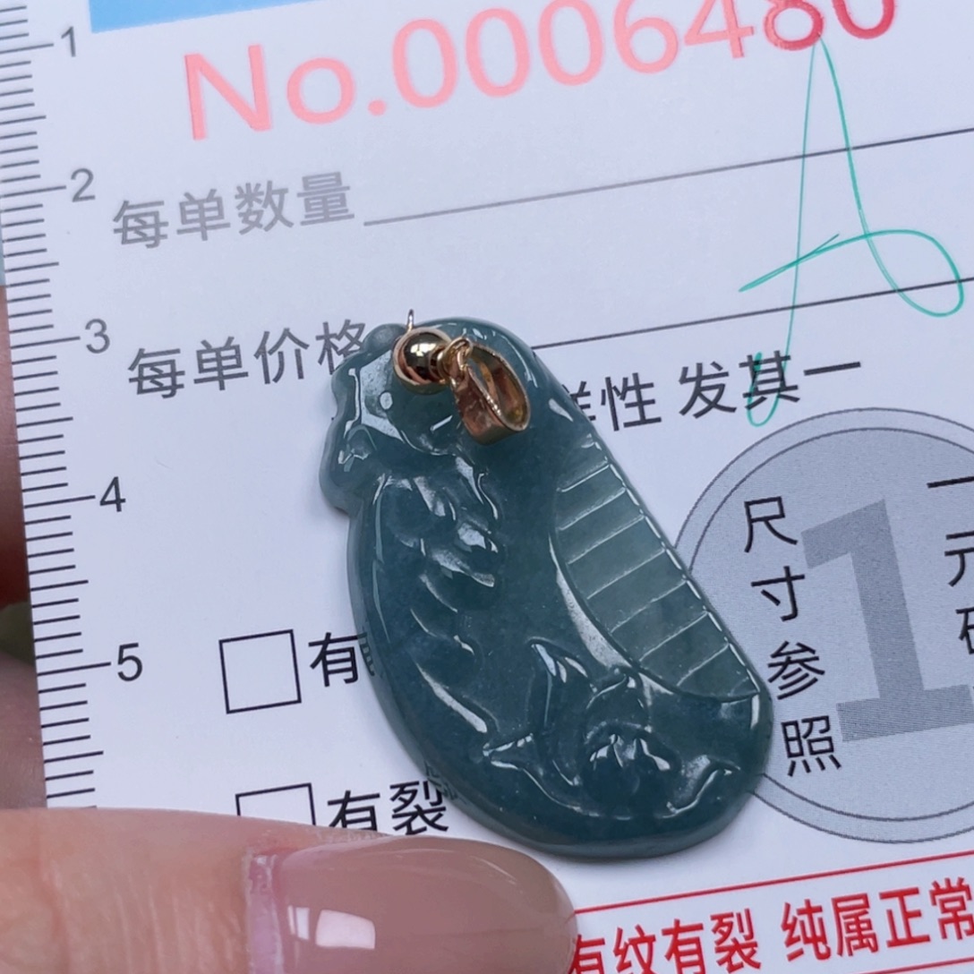 翡翠未镶嵌吊坠(不含链)
