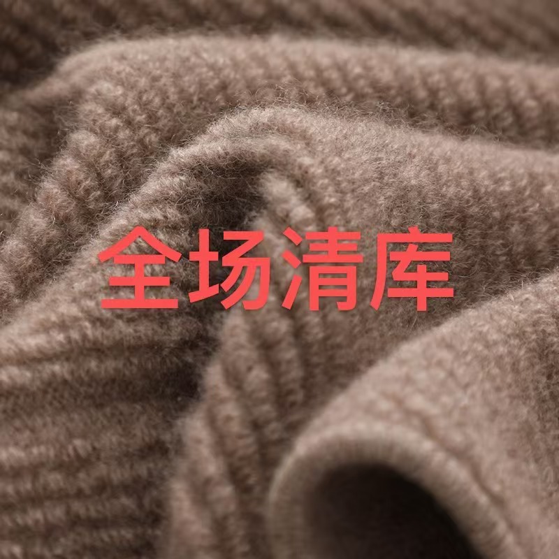 80支3股精纺纯山羊绒无袖马甲E005