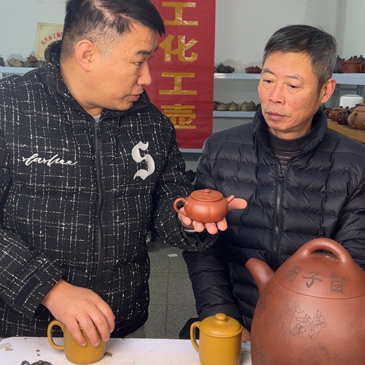 紫砂茶壶888888888888