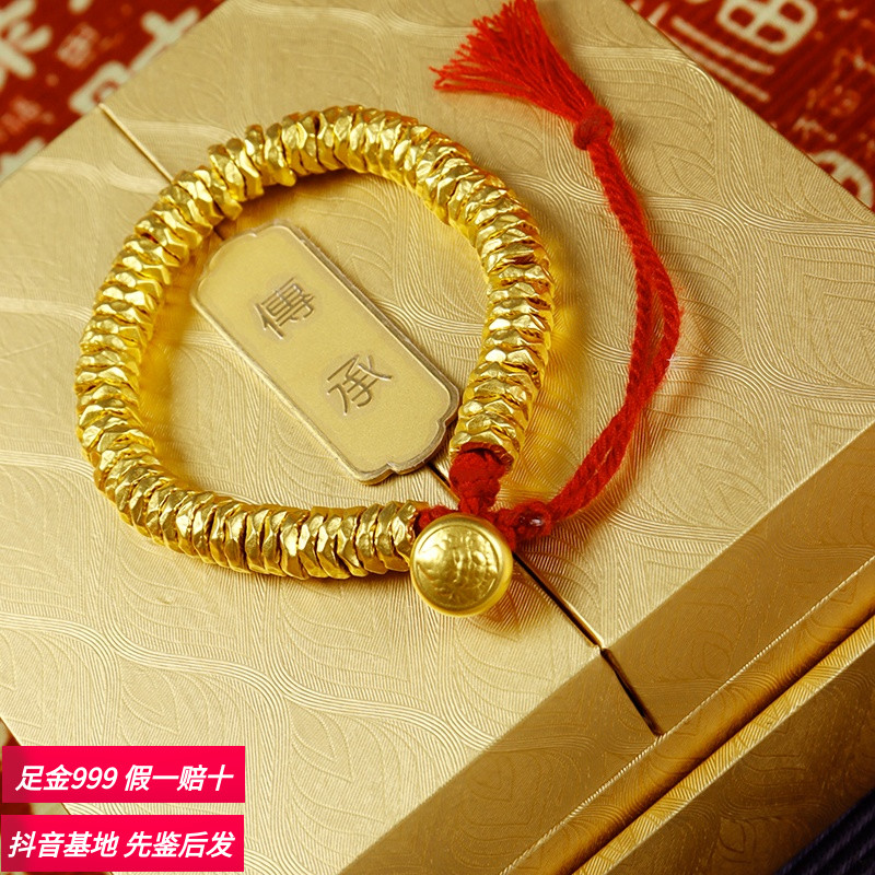 【瑞鑫】足金999黄财神纽扣扣头近满串卡7mm黄金盘缠手串
