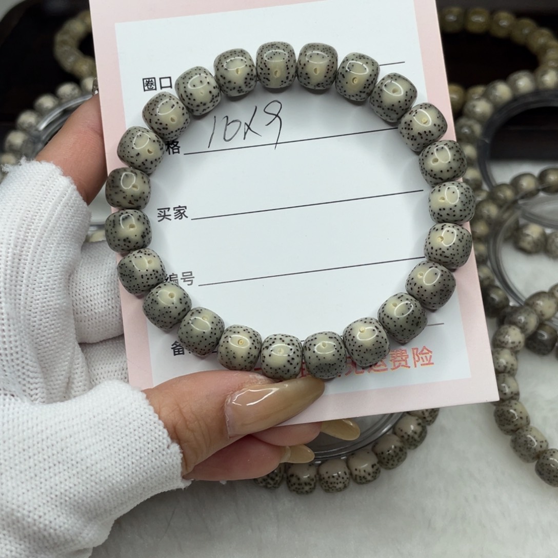 手串星月菩提10×9 黄金瞳糯冰H06