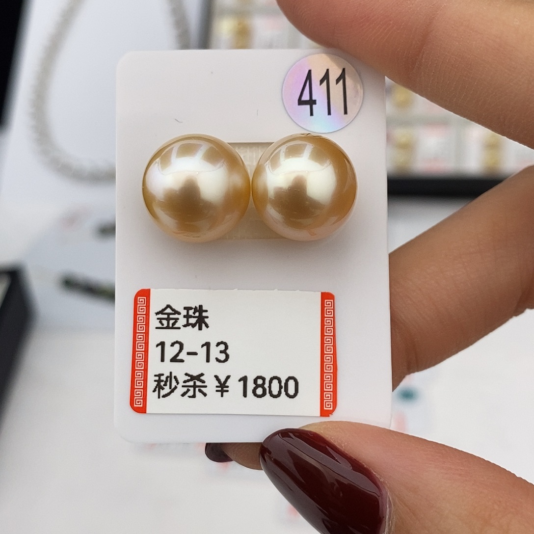 耳饰未镶嵌海水珍珠玫瑰金对珠12-13mm买断不退换