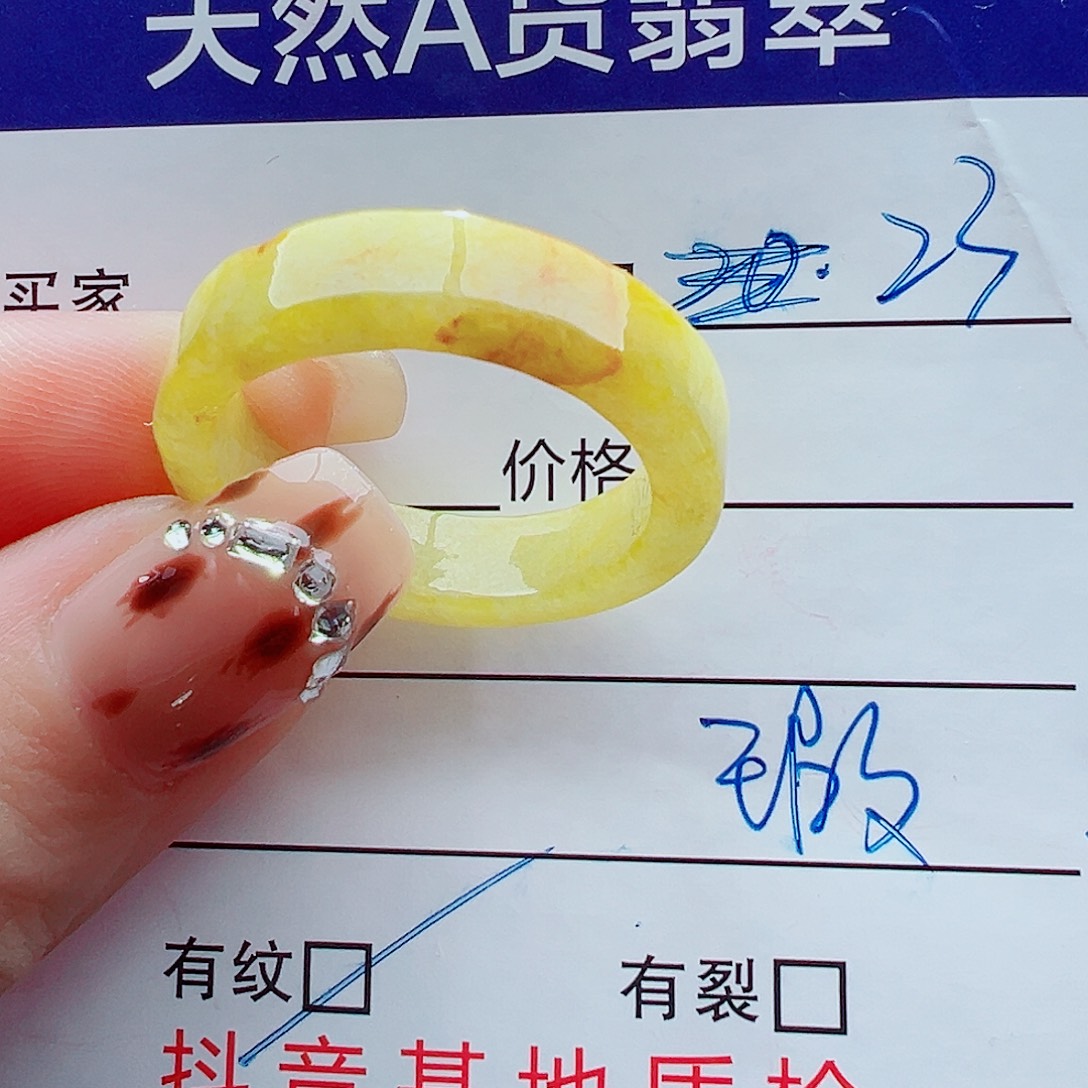 翡翠未镶嵌戒指戒圈