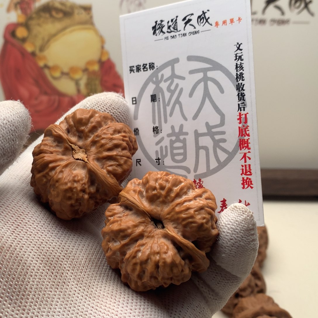 风***样文玩核桃吊坠蛤蟆头 39