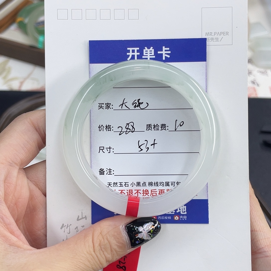 石英质玉未镶嵌手镯