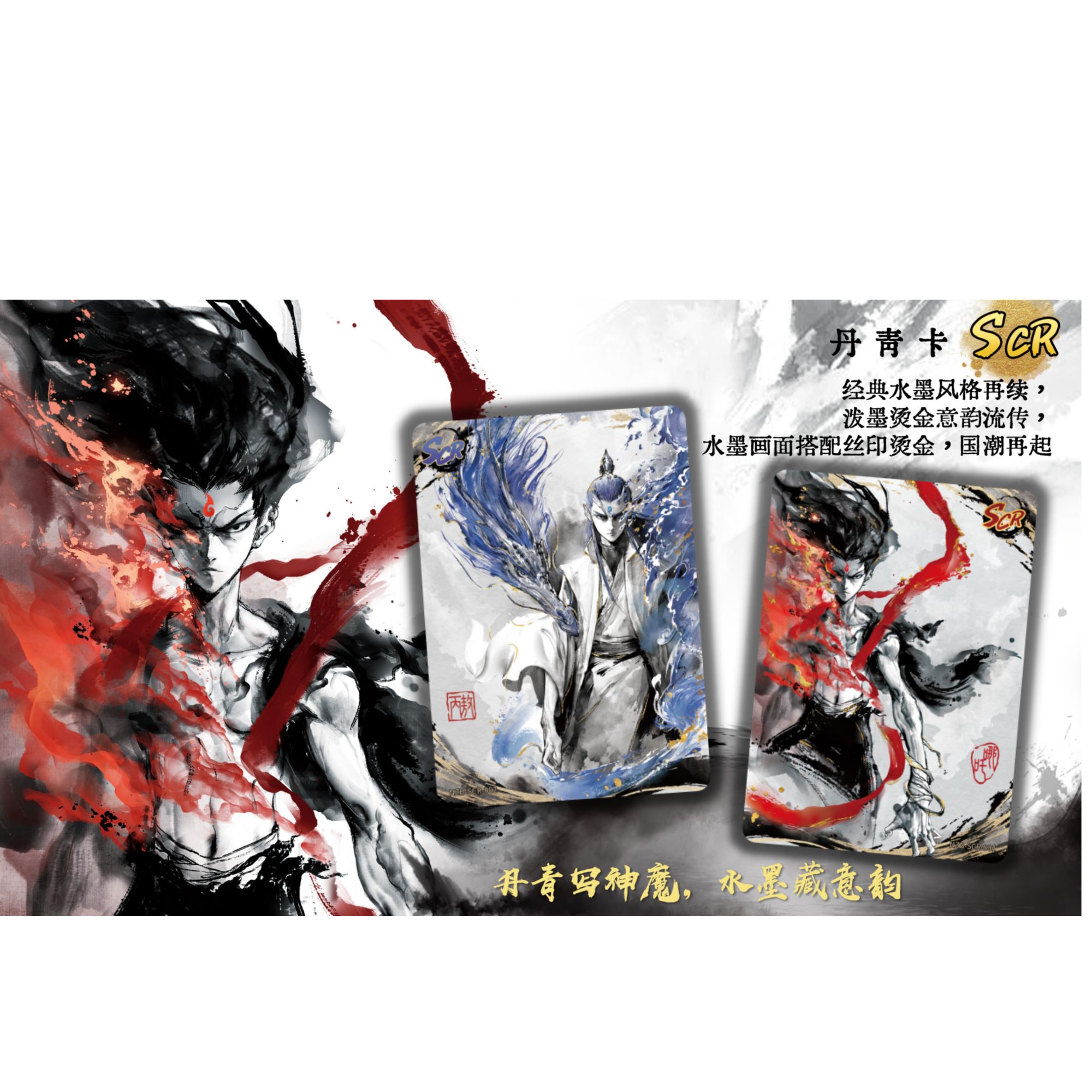 卡游【对对碰】卡游正版授权哪吒魔童闹海灵焰包第二弹收藏盲盒