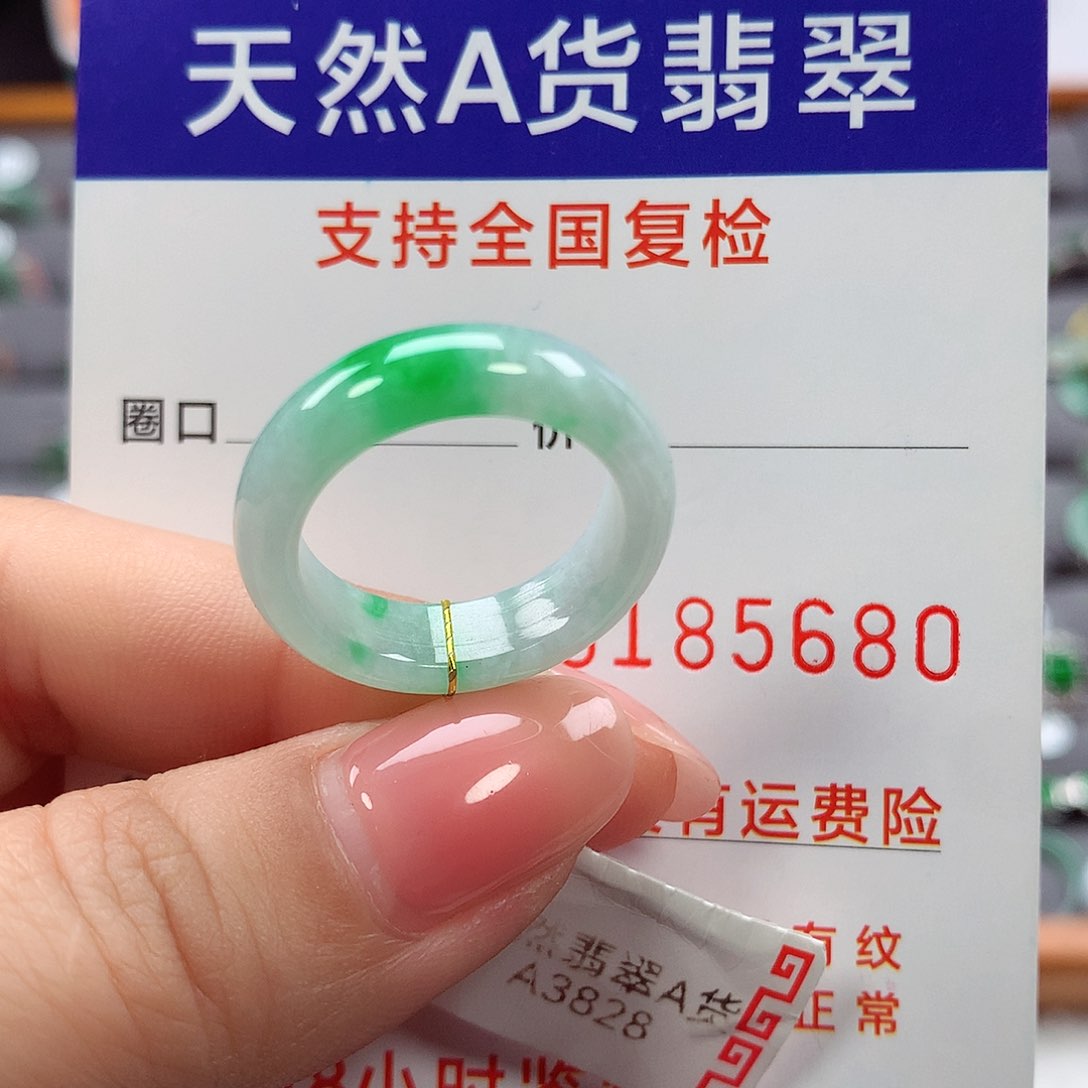翡翠戒指未镶嵌陆*14号