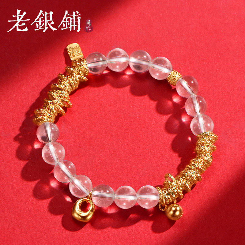 吴越老银铺福牌盘缠手链S925银白水晶手串时尚百搭手串