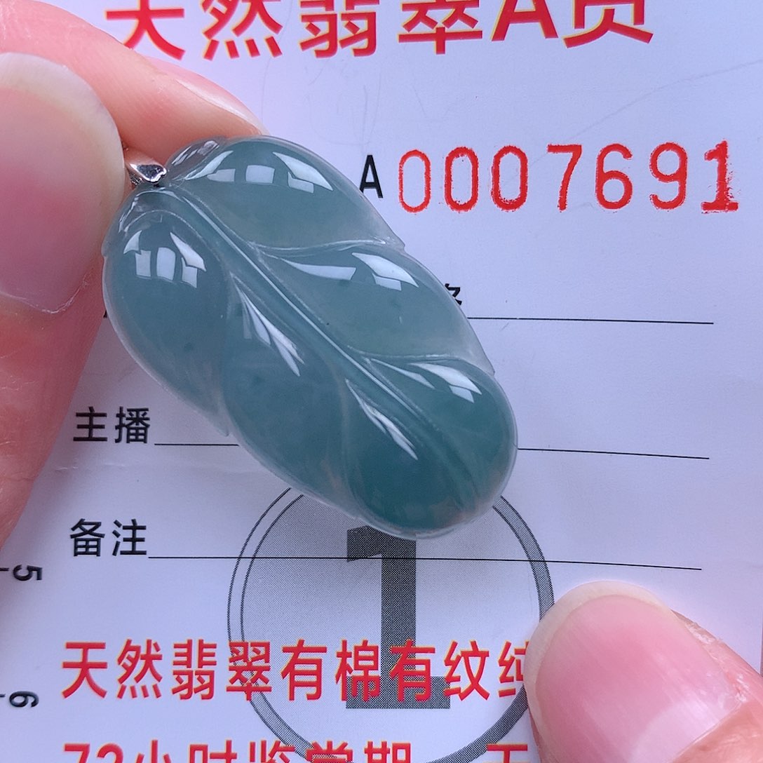 翡翠吊坠(不含链)未镶嵌吊坠