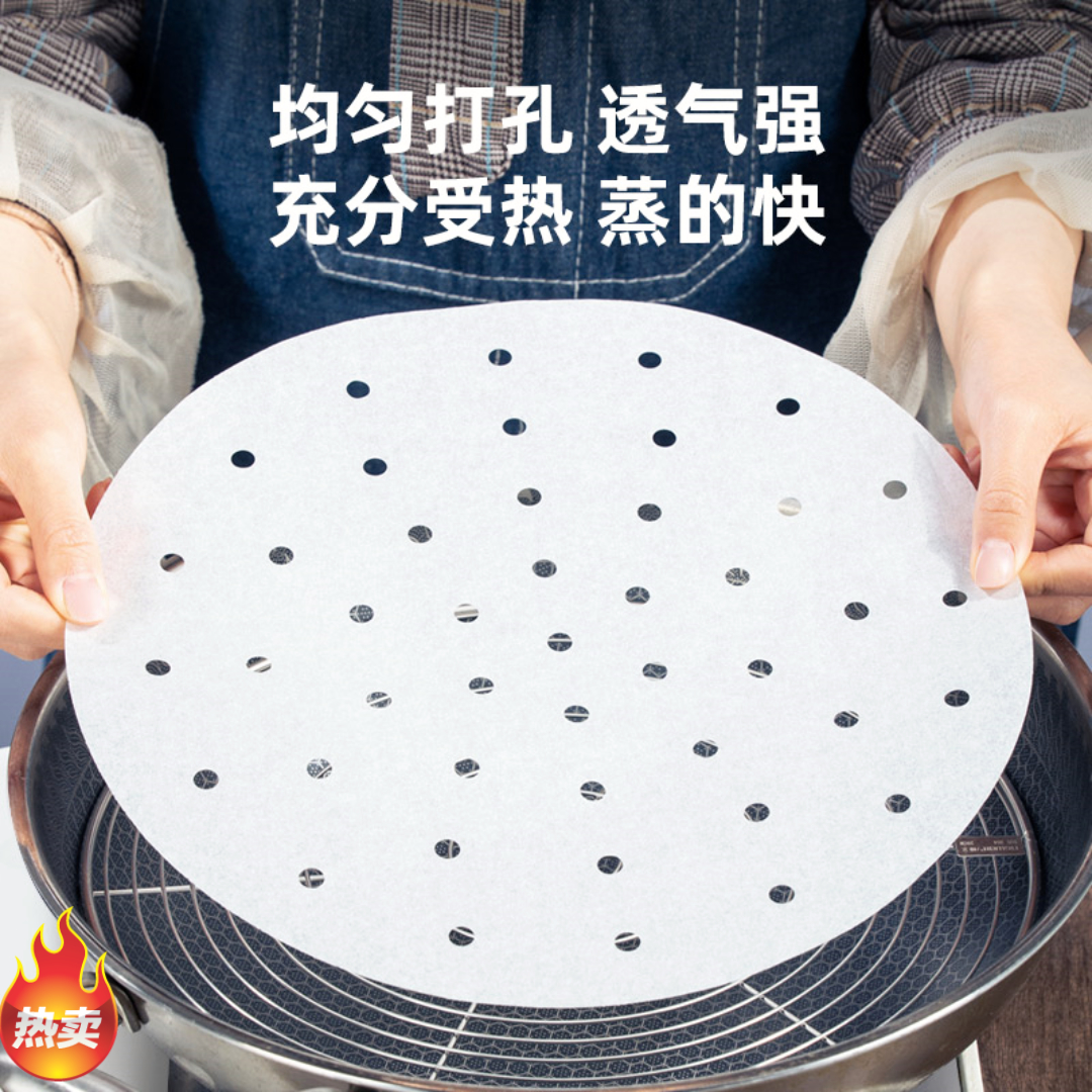 大号蒸笼纸蒸包子防粘馒头垫纸不粘笼屉纸家用一次性蒸笼纸