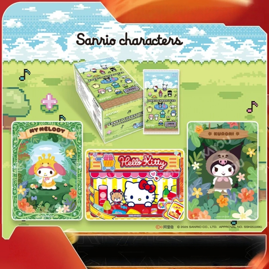 【咕噜·玩法】卡游《三丽鸥》经典包·森语乐章·1元包收藏卡牌盲盒