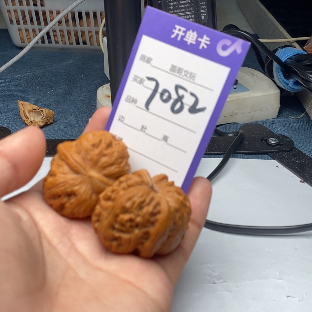 把件文玩核桃7082