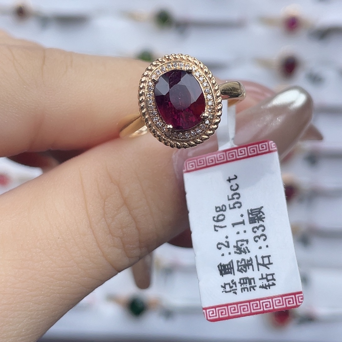 18K金镶嵌碧玺戒指