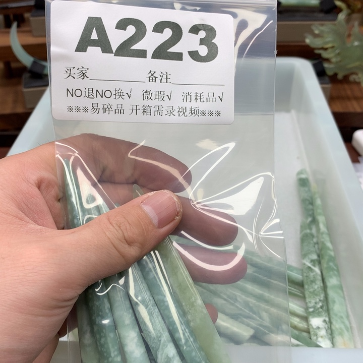 蛇纹石玉发饰合金O*O