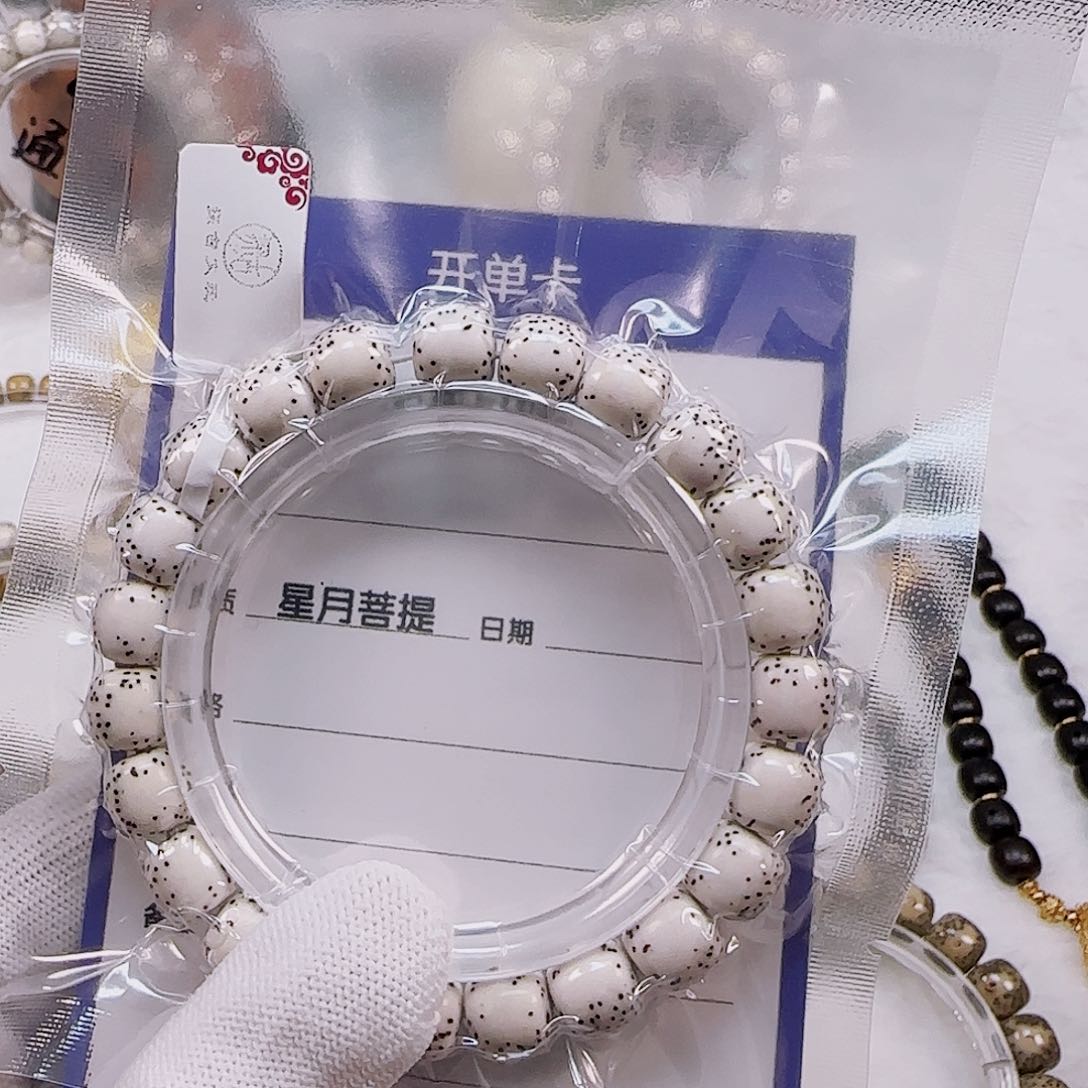 星月菩提手串走*了星月菩提原白河豚