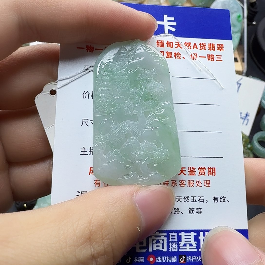 翡翠颈饰未镶嵌缅甸翡翠