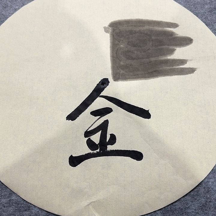 42圆仿古画心一份两斤约200张左右
