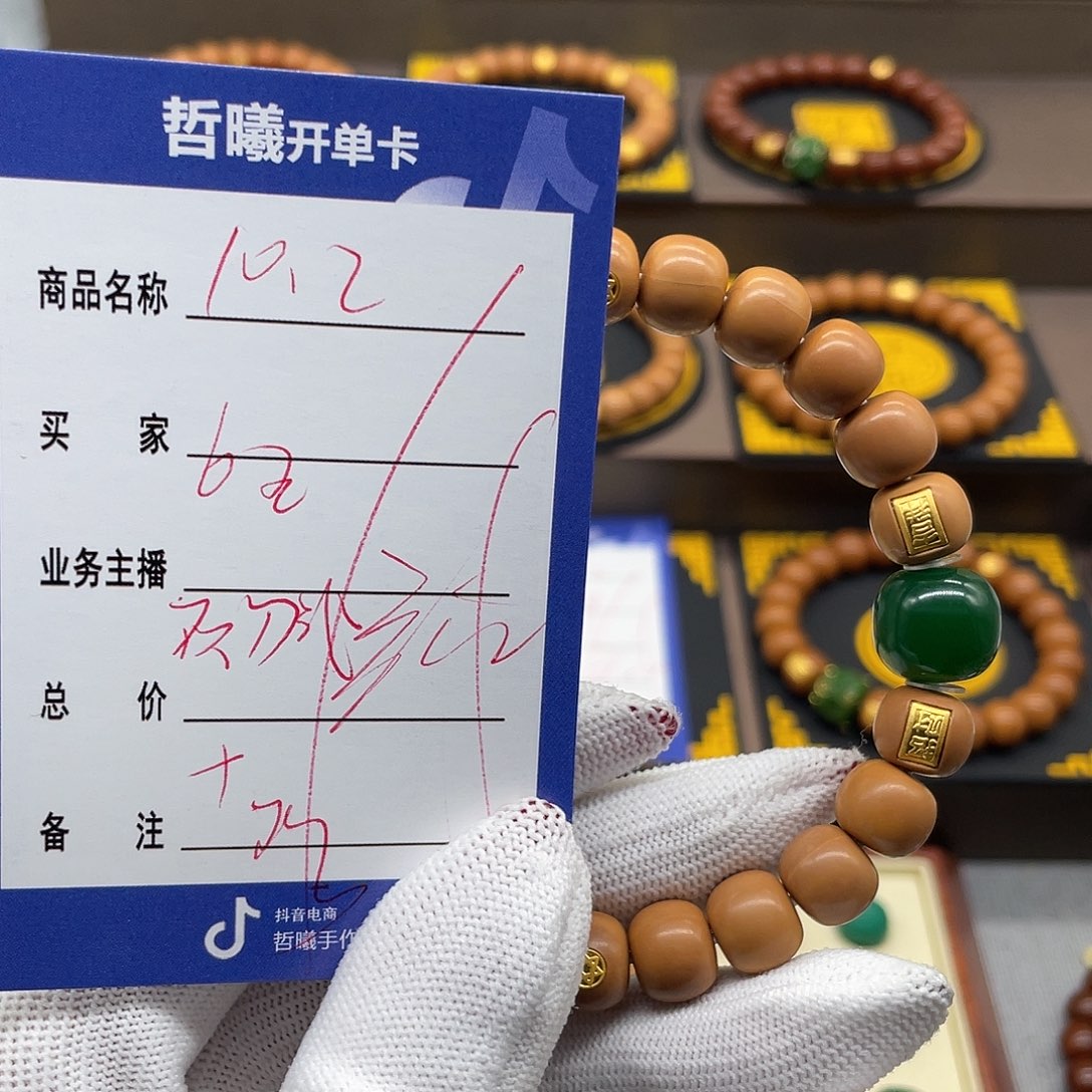 文玩核桃吊坠?*強ydrtyhjjjkkkkk