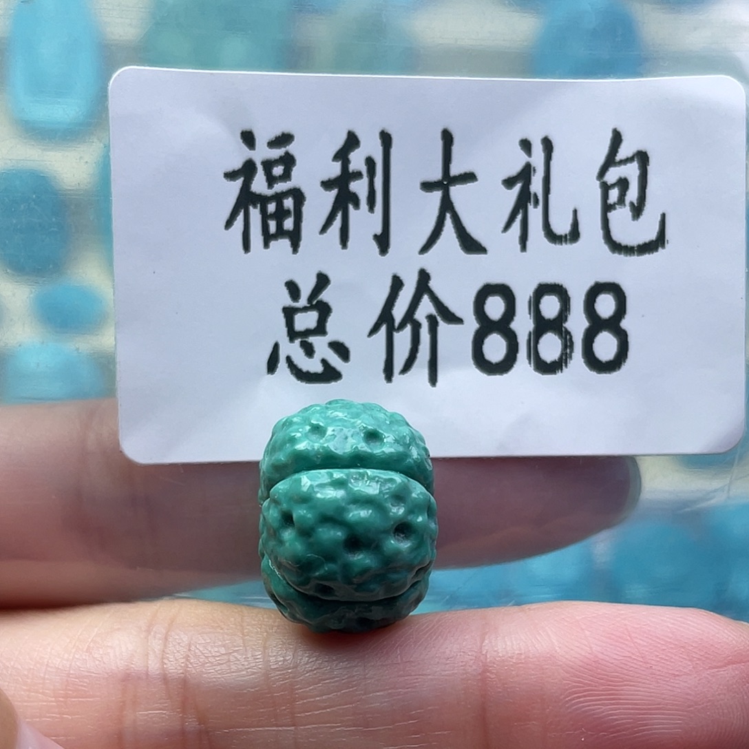 绿松石未镶嵌天然原矿绿松石雕刻件