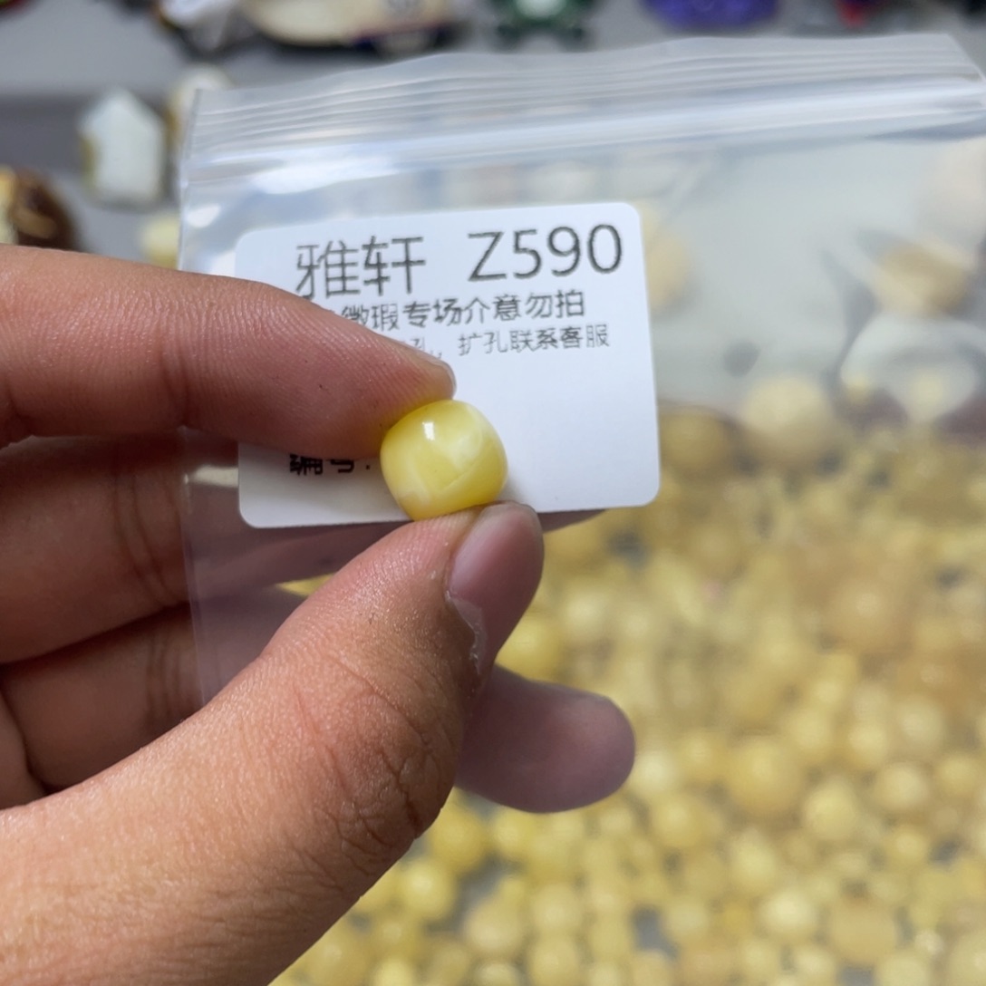 琥珀珠宝奇石未镶嵌