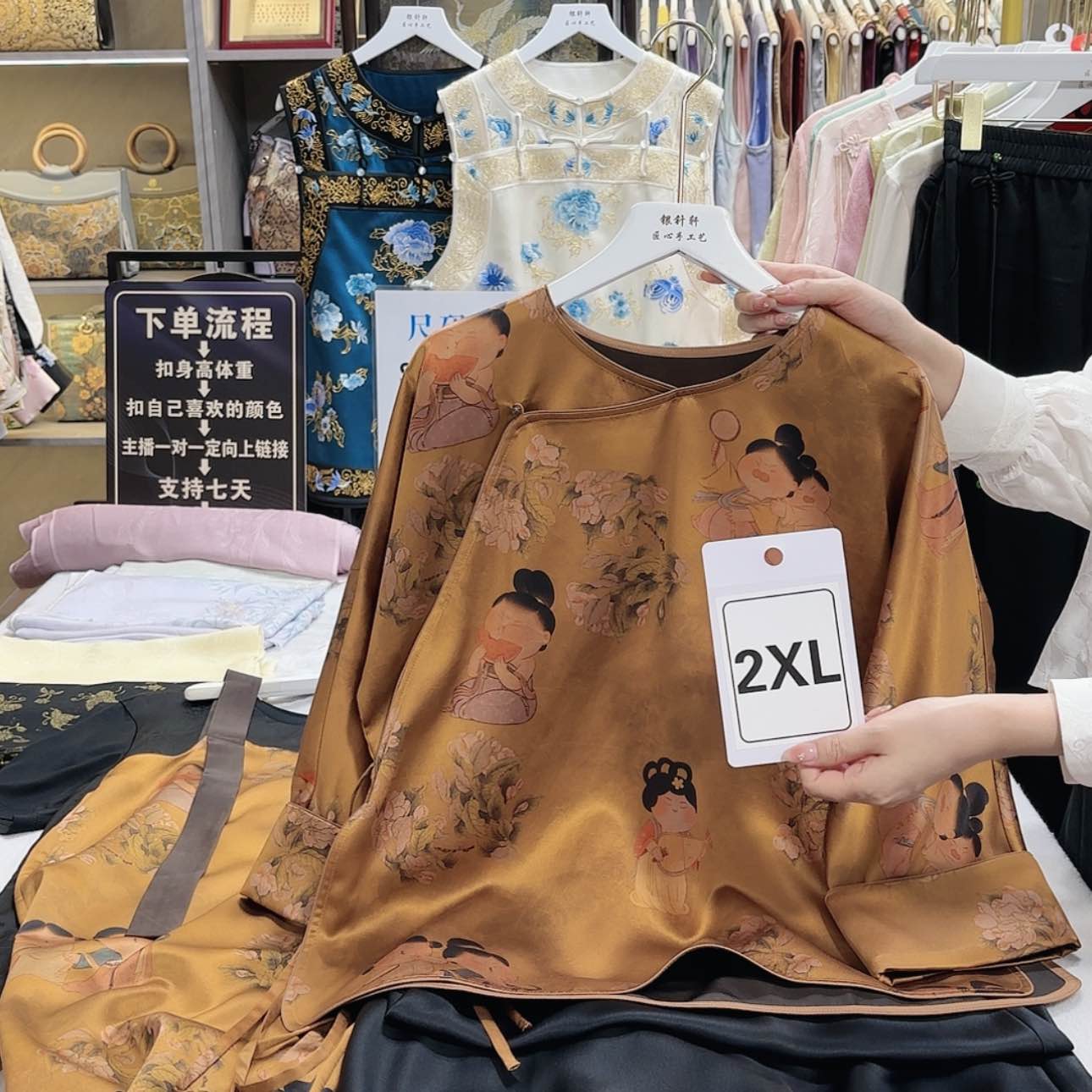 【闪购商品】织绣清***星f h h fh g f g