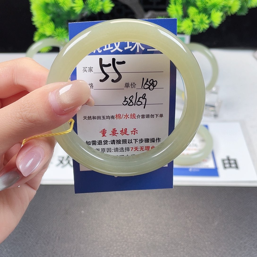 和田玉手镯未镶嵌