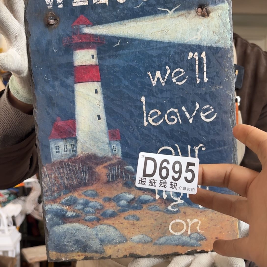 核桃木/黑胡桃（胡桃木）