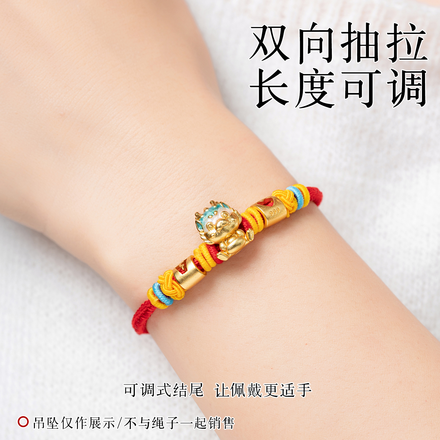 非金属布艺手链 编织手链红绳手工编绳半成品可穿珠手绳可穿饰品