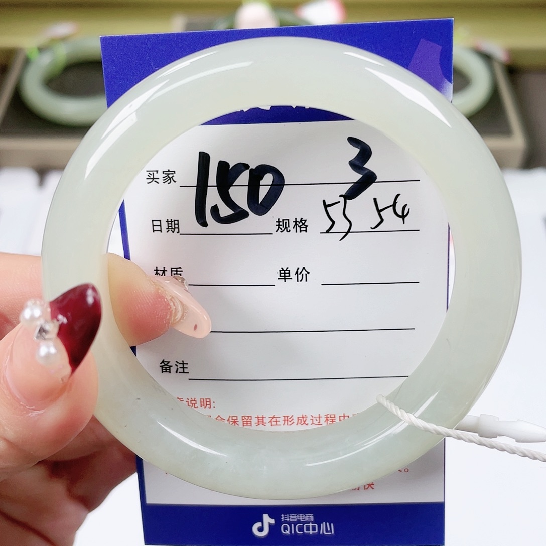 【闪购商品】和田玉手镯未镶嵌