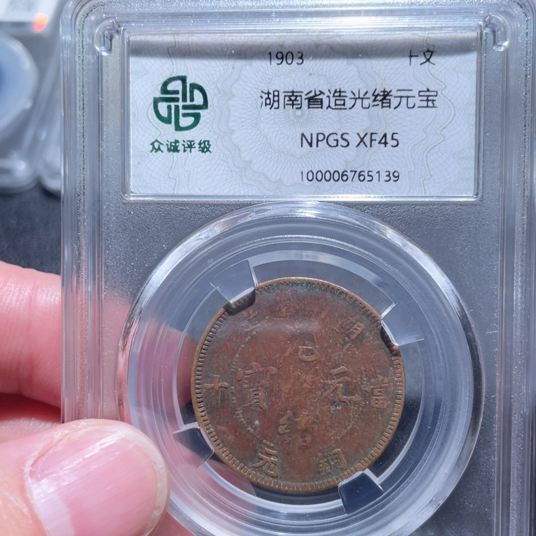 铜通古博今11111范范5139
