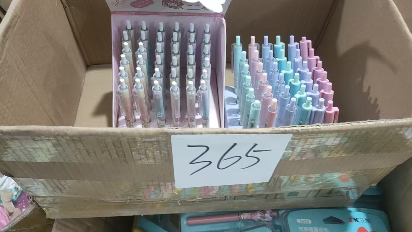 365中性笔【以直播间展示为主】