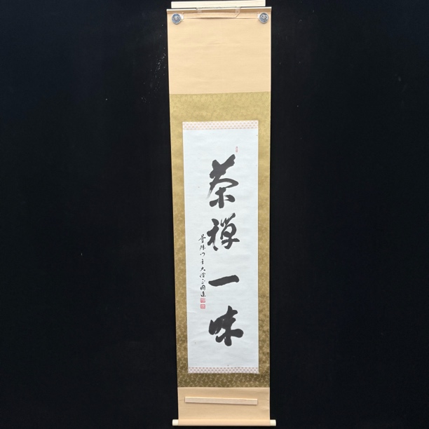 装饰国画专拍链接200