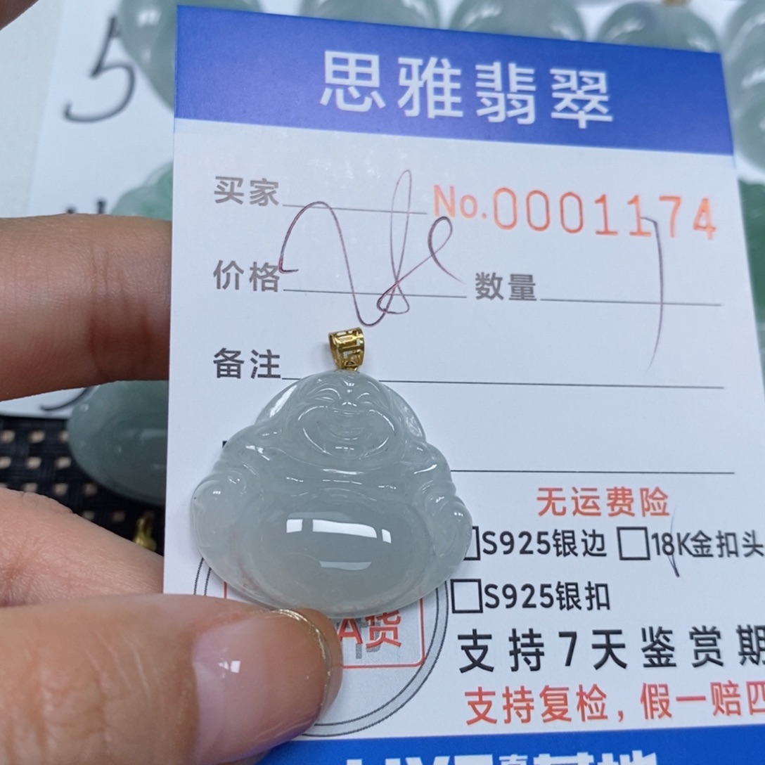 翡翠颈饰未镶嵌天然缅甸翡翠