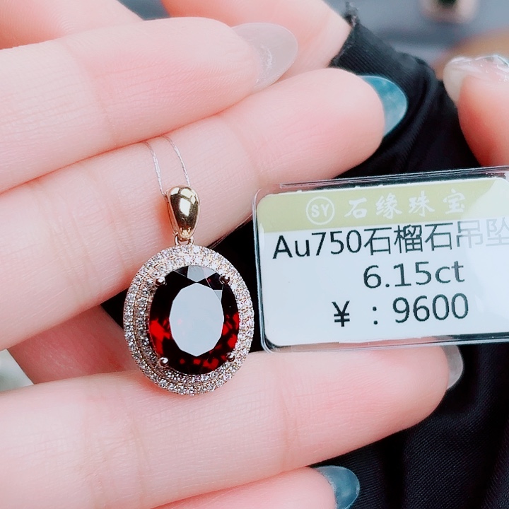 石榴石吊坠(不含链)18K金镶嵌