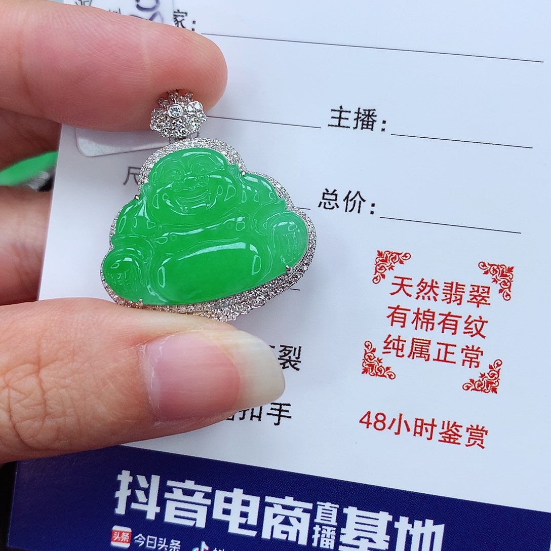 翡翠18K金镶嵌颈饰C****.佛公