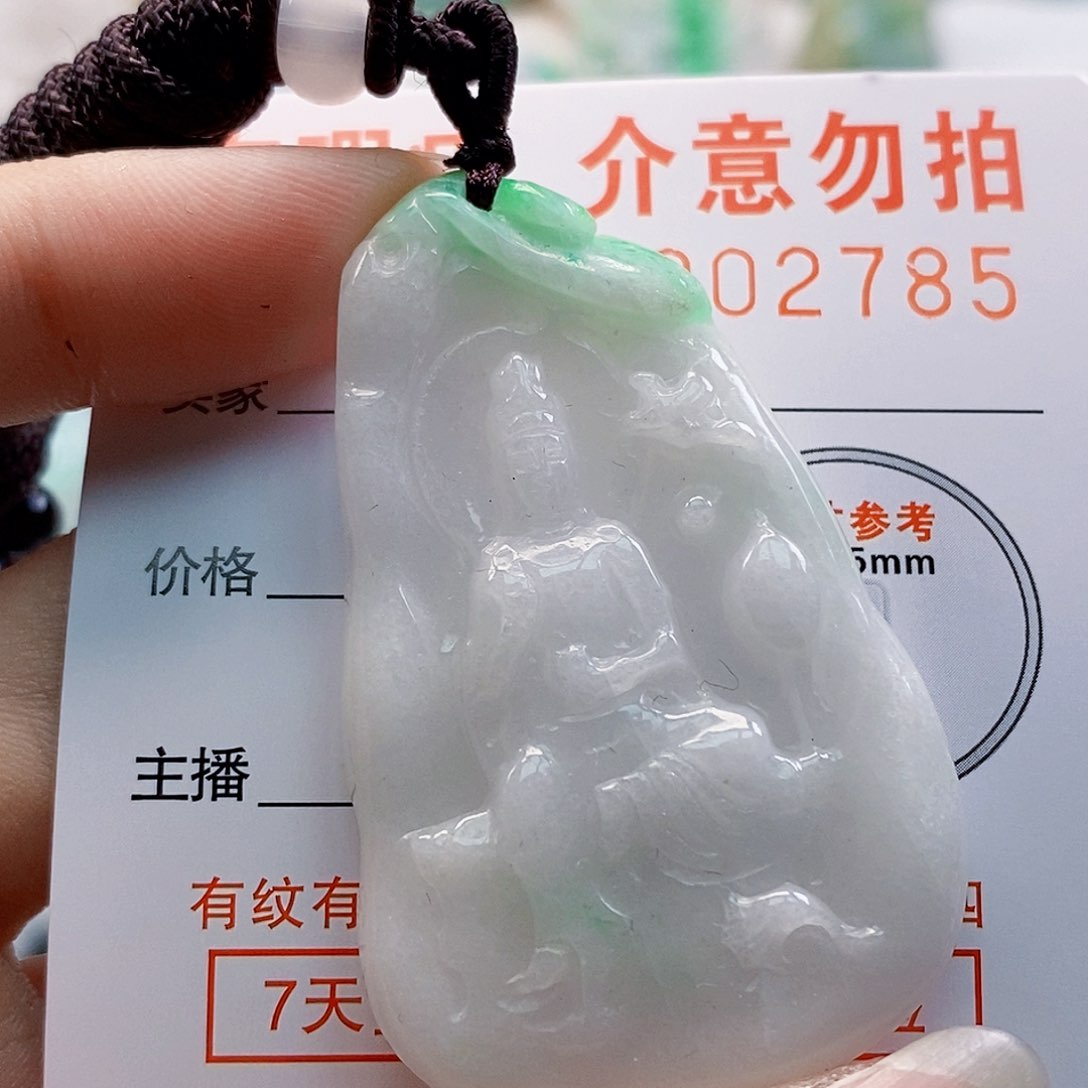 吊坠(不含链)未镶嵌翡翠