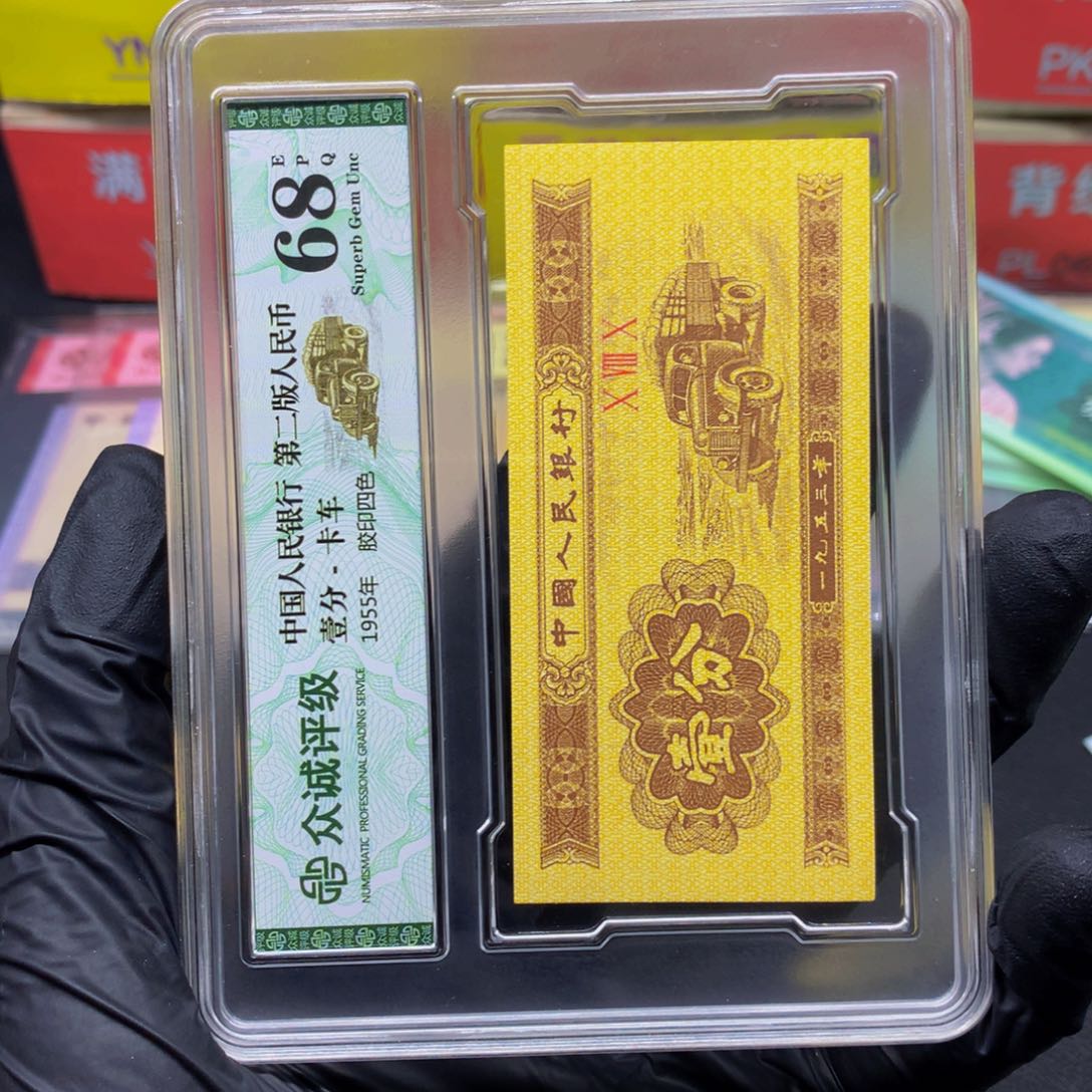 .5xi冠刀至尊特强满版中国红