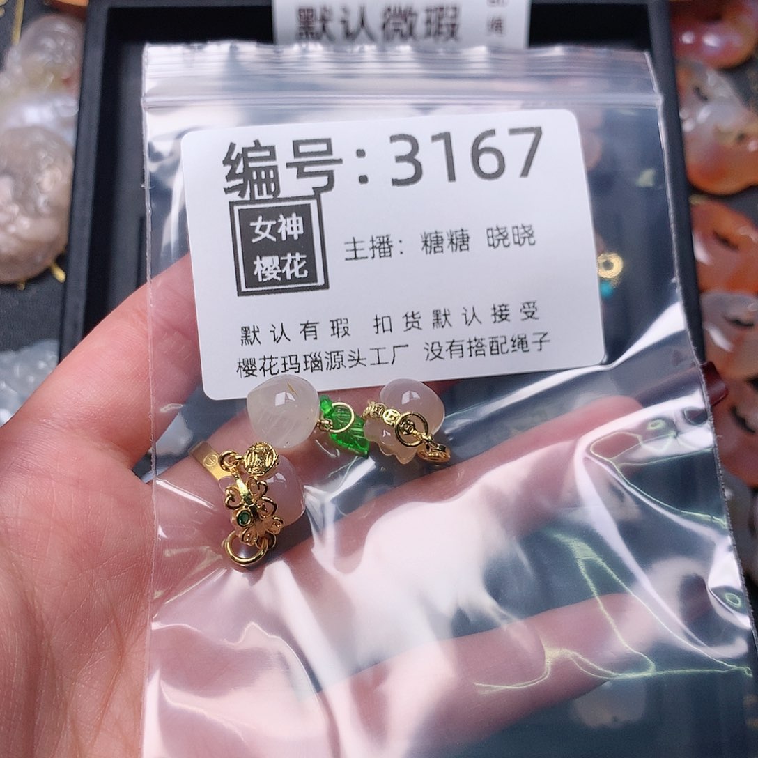 玛瑙/玉髓颈饰合金?*