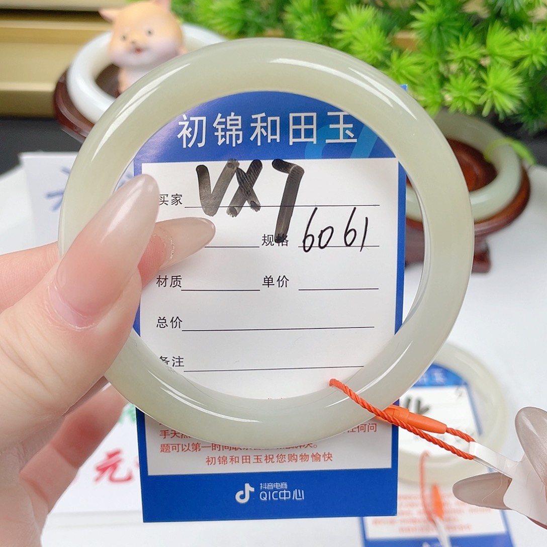 未镶嵌手镯和田玉